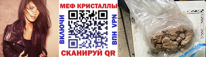 Хочу наркоту Хилок APVP Cocaine Меф мяу мяу Канабис