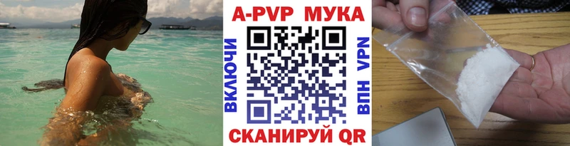 A-PVP VHQ  Хилок 