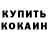 ТГК концентрат Caleb Agbortabot