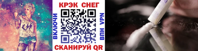 mega вход  Хилок  КОКАИН VHQ 