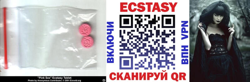 ЭКСТАЗИ диски  Хилок 