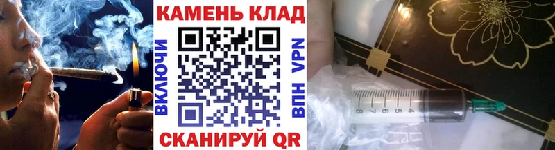 ГАШИШ Изолятор  Хилок 
