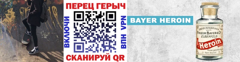 mega зеркало Хилок ГЕРОИН Афган продажа наркотиков