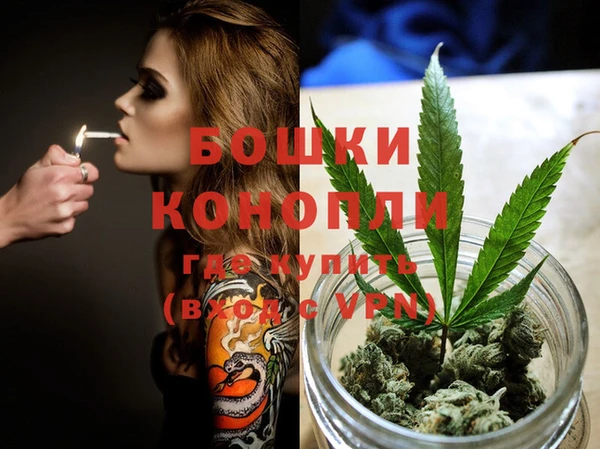 герыч Балахна