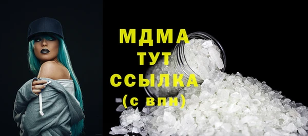 герыч Балахна