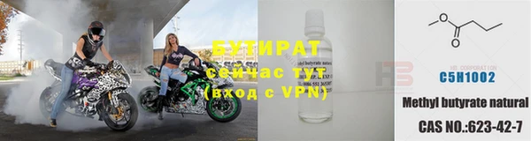герыч Балахна