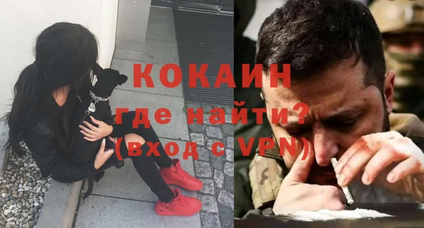 COCAINE Баксан