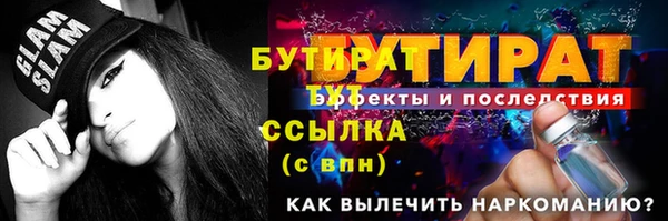 COCAINE Баксан