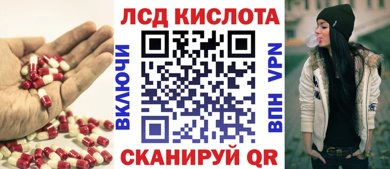 наркота  Хилок  LSD-25 экстази кислота 