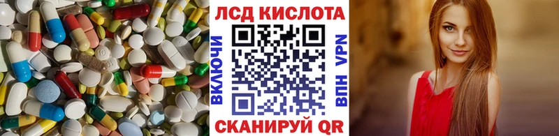 ЛСД экстази ecstasy Хилок