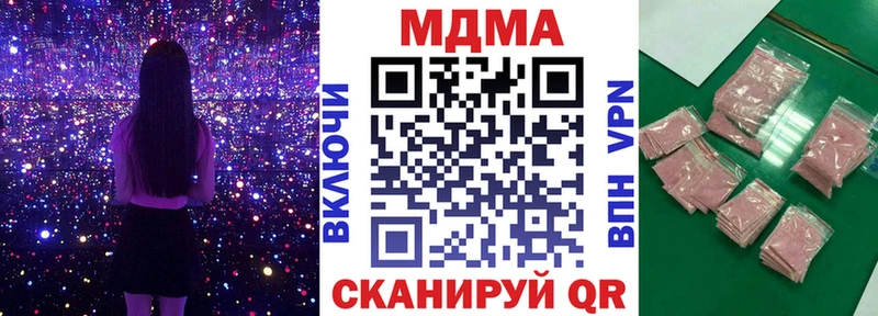 MDMA crystal  сколько стоит  Хилок 