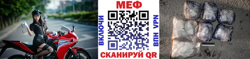 Меф мяу мяу кристаллы Хилок