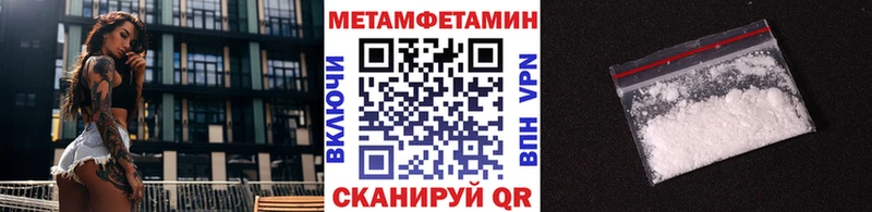 МЕТАМФЕТАМИН кристалл  мориарти формула  Хилок 