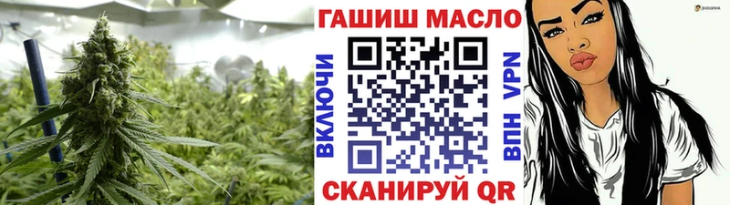 цены наркотик  Хилок  Дистиллят ТГК гашишное масло 