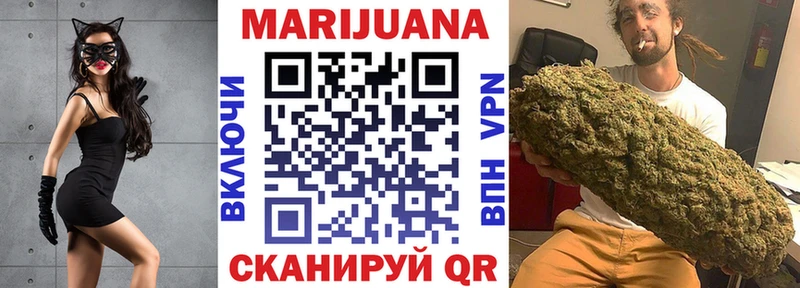 цена наркотик  мега как войти  Каннабис VHQ  Хилок 